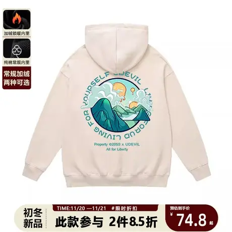 国潮潮牌山水风景薄款连帽卫衣中国风设计感小众宽松男女上衣商品大图