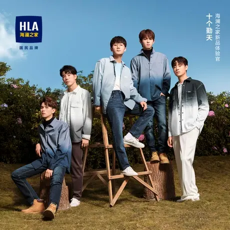 HLA/海澜之家宽松长袖休闲衬衫2023秋季新款色织布印花外套衬衫男图片