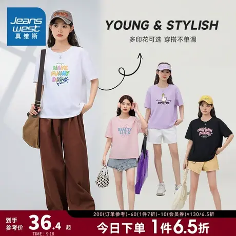 LNP真维斯女装纯棉薄款体恤衫 2023夏季新款 女式字母印花短袖T恤商品大图