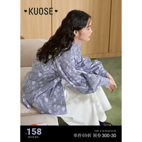 阔色条纹长袖纯棉衬衫女2023秋季新款设计感碎花开衫紫色衬衣商品大图