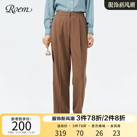 Roem春秋商场同款高腰棕色阔腿长裤简约西装裤通勤宽松女裤子商品大图