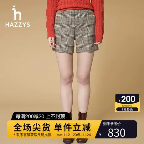 Hazzys哈吉斯春秋新款女士格纹短裤气质秋季潮流宽松休闲裤商品大图