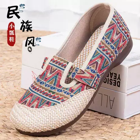 老北京布鞋旗舰店官方正品女妈妈鞋中老年舒适女鞋秋女款休闲单鞋商品大图