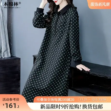 加肥加大时髦百搭衬衫连衣裙大码胖mm200斤遮肉显瘦高级感打底裙商品大图