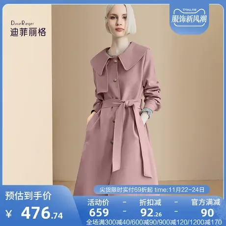 迪菲丽格秋季高端中长款风衣外套女2023年新款洋气减龄高级感大衣图片