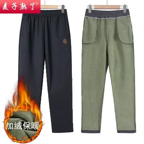 中老年人妈妈裤子秋冬加绒厚高腰直筒休闲长裤宽松外穿奶奶女裤子商品大图