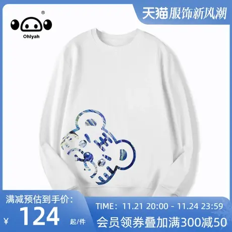 Ohlyah潮牌卫衣女春秋ins街头风chic小老虎薄款外套工作班服定制图片