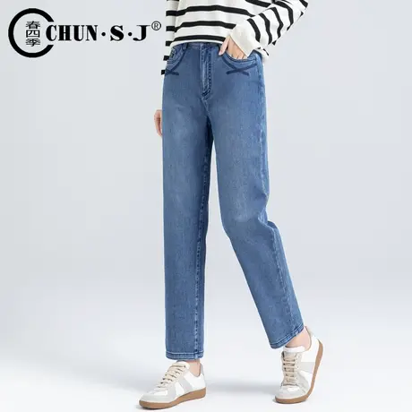 秋季锥形哈伦牛仔裤女2023年新款休闲老爹裤春秋高腰九分裤萝卜裤商品大图