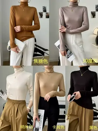 享永子【美雅碧羊毛发热衣】高领T恤休闲百搭通勤内搭上衣女气质图片