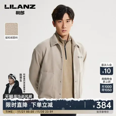 【摇粒绒】利郎官方 短款夹克男士休闲翻领刺绣2023秋季新款外套商品大图