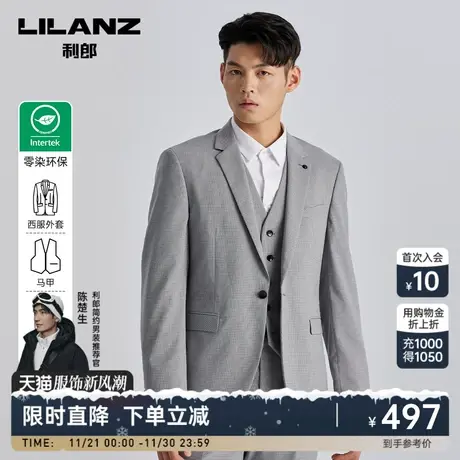 【零染环保】利郎西服套装男休闲套西格子春秋西装男商务正装图片