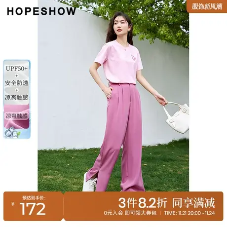 红袖outlets高腰阔腿裤hopeshow2023夏季新款凉感开叉休闲长裤女商品大图