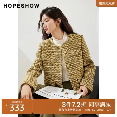 红袖outlets香风气质重工外套hopeshow2023秋装新款粗花呢上衣女商品大图