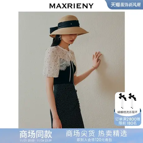 【商场同款】MAXRIENY复古赫本风网纱蕾丝针织衫23夏季上衣女小衫图片