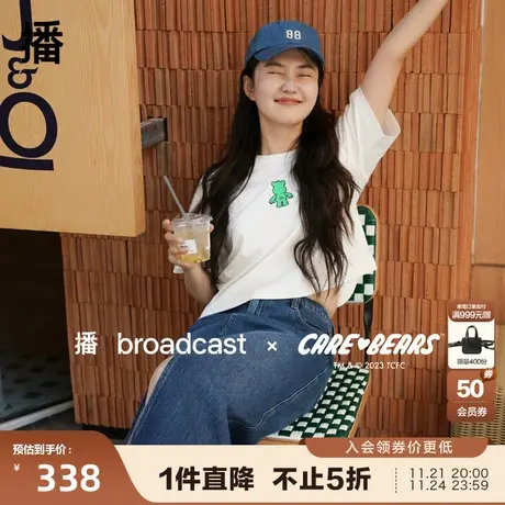 播商场同款爱心熊系列2023秋季趣味动物植绒印花T恤女BDQ3YD0261商品大图