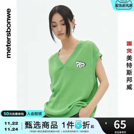 国货美特斯邦威毛织背心女春秋小熊系列印花毛织宽松休闲V领马甲图片