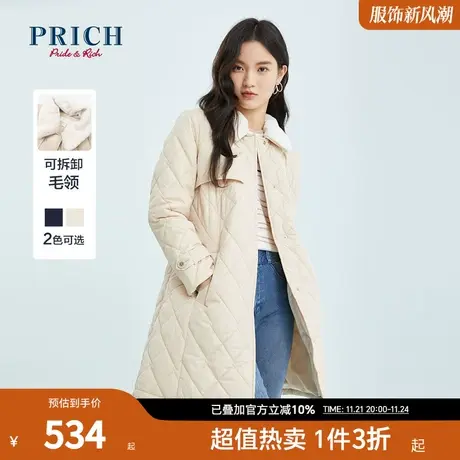 PRICH【商场同款】春秋新款设计感中长款可拆卸领收腰系带棉服商品大图