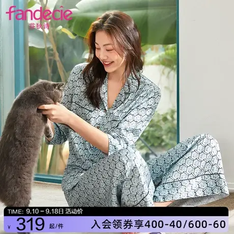 芬狄诗春夏新款色丁睡衣女猫咪印花宽松可外穿家居服套装FL00185图片