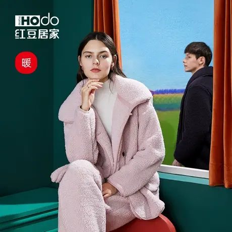 红豆【暖暖绒】珊瑚绒睡衣女冬情侣套装男家居服羊羔绒可外穿加厚商品大图