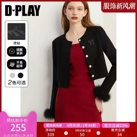 DPLAY秋轻奢名媛经典黑定制烫钻蝴蝶结外套拼接羽毛针织开衫图片