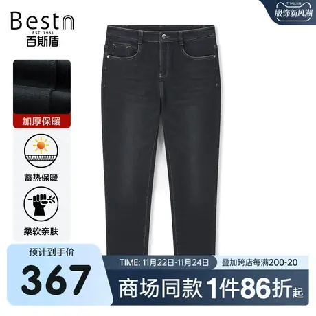 【商场同款】百斯盾男装牛仔裤2023冬季新款九分小锥裤YR5V92528图片