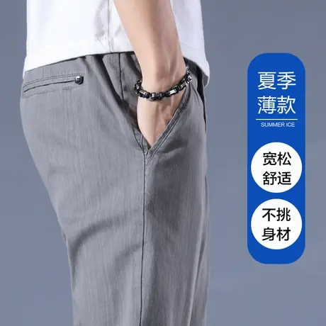 夏季薄款冰丝西裤男士修身小脚九分休闲裤子男裤2024年新款潮男装商品大图
