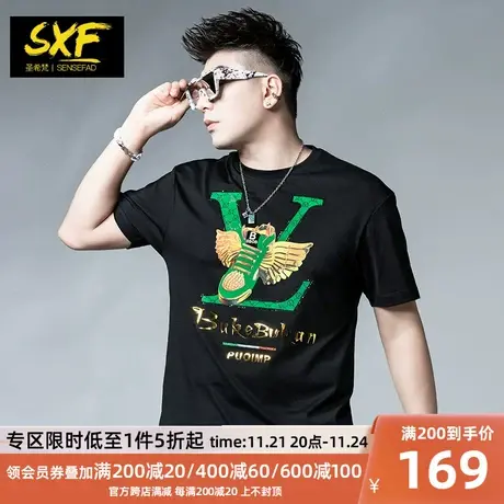 SXF圣希梵短袖t恤男 2024夏季新款圆领上衣潮牌印花烫钻男士体恤商品大图