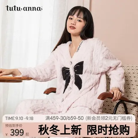 tutuanna家居服睡衣套装女 秋冬加厚舒适保暖羊羔绒两件套睡衣女图片