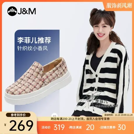 jm快乐玛丽乐福鞋女2024春季新款民族风休闲厚底单鞋女一脚蹬布鞋商品大图