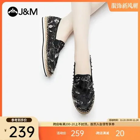 jm快乐玛丽2024春季新款一脚蹬铆钉休闲帆布鞋厚底渔夫鞋女鞋325W图片