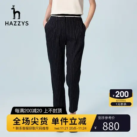 Hazzys哈吉斯时尚新款条纹女士春季休闲裤韩版修身直筒裤气质裤子商品大图
