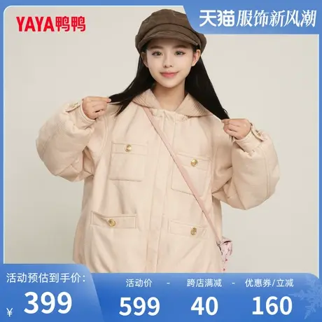 鸭鸭羽绒服女2023年冬季新品甜美连帽时尚百搭保暖外套J图片