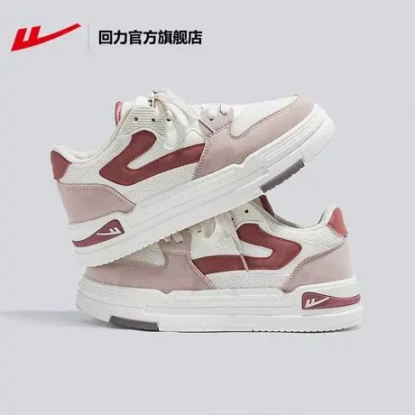 回力官方旗舰店板鞋女2023夏季休闲百搭鞋小众原创低帮厚底运动女商品大图