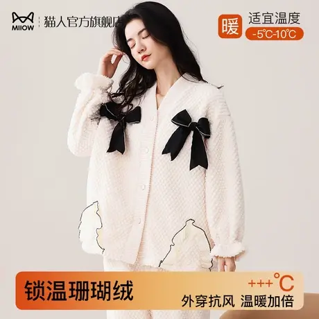 猫人睡衣女士秋冬季珊瑚绒加厚保暖2024新款家居服女生冬天法兰绒商品大图