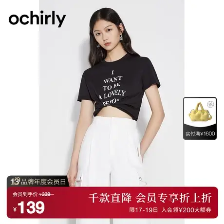 【首降】欧时力 纯长绒棉印花短袖t恤女2023新款夏装宽松休闲上衣商品大图