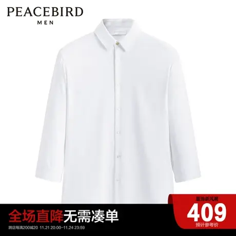 【商场同款】太平鸟男装 夏季新款竹纤维斯文中袖衬衫B1CBD2108图片