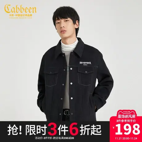 Cabbeen卡宾男装休闲合体呢茄克秋冬款潮流明线绣花A商品大图