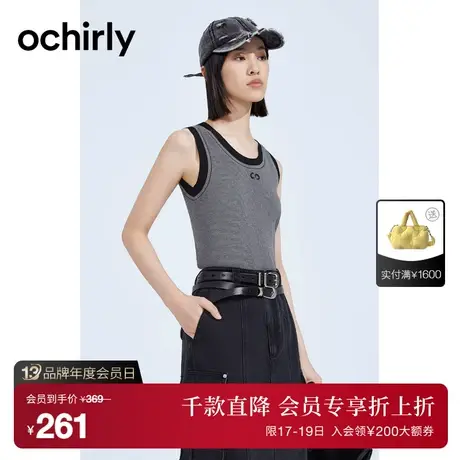 ochirly欧时力 撞边运动风针织背心女2023新款秋装短款上衣修身商品大图