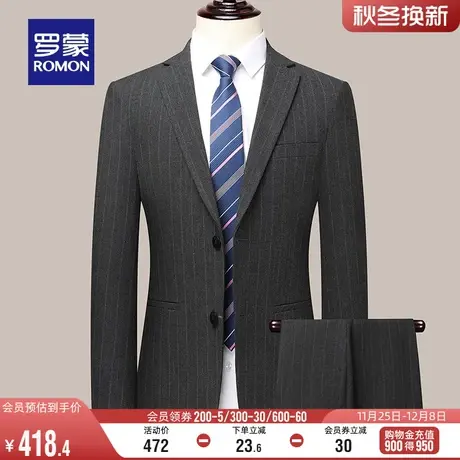 罗蒙男士职业西服套装2024春季新款高级感商务正装条纹百搭西装男图片