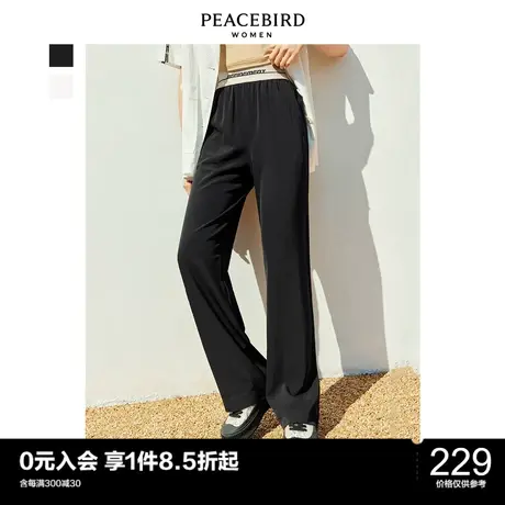 太平鸟阔腿裤女高腰垂感夏季新款薄款休闲裤女黑色显瘦拖地裤图片
