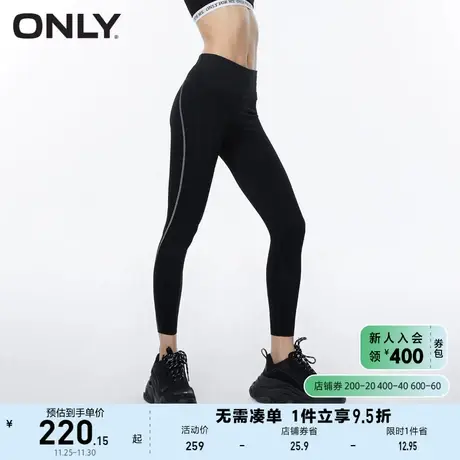 ONLY奥莱2023春夏新款休闲弹力高腰打底瑜伽裤休闲裤女商品大图
