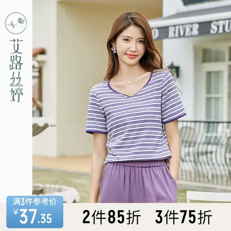 艾路丝婷撞色条纹T恤女短袖2023夏季新款宽松休闲桃心V领正肩上衣商品大图