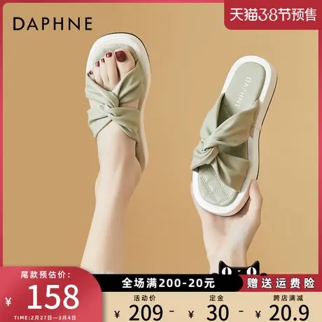 达芙妮平底凉鞋女夏季2022年新款小清新大学生软皮拖鞋女外穿防滑图片