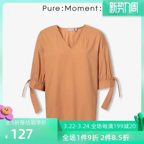 Pure:Moment:新款V领7分袖韩版宽松衬衫休闲衬衣4B4120811图片