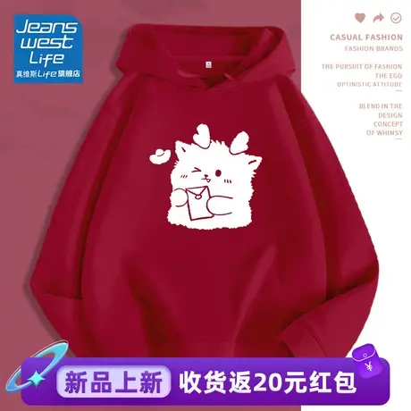 真维斯LIFE红色连帽卫衣女2023新款爆款秋冬加绒加厚保暖外套女图片