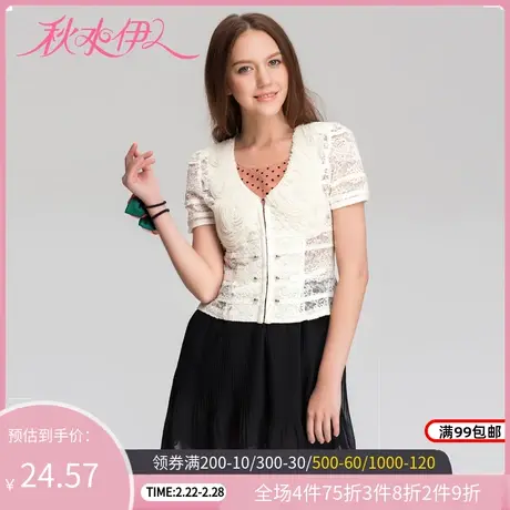 【单码S】秋水伊人夏装新款修身外套立体装饰蕾丝防晒衣F3742图片