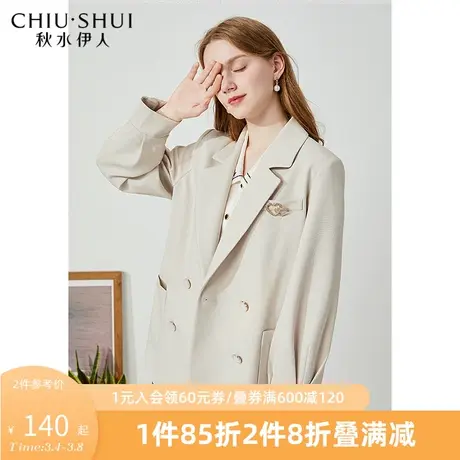 秋水伊人2022年春装新款女装时尚西装领纯色直筒通勤OL风西装外套图片