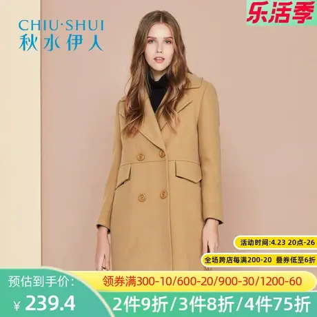 秋水伊人2020冬季新品女装双排扣中长款毛呢大衣外套I394图片
