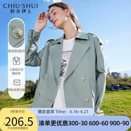 秋水伊人宽松韩范风衣2022年春季新款女装双排扣小个子外套女图片