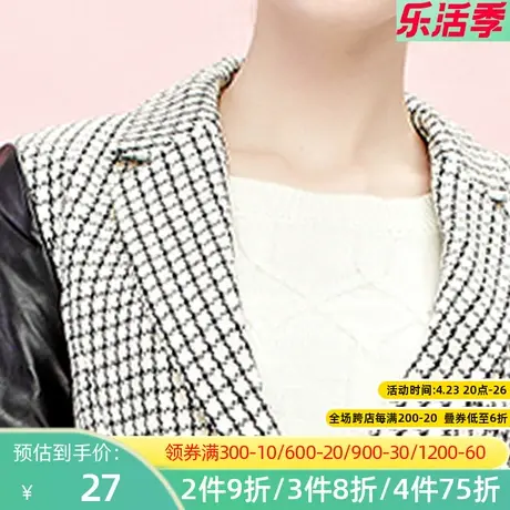 秋水伊人2020年秋冬季新款宽松大码气质拼接撞色大衣外套女FR2078图片